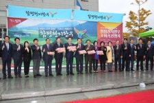함평군, 함평천지한우 소비촉진행사 개최