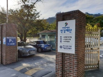 경찰, '장애학생 폭행·학대' 인강학교 사회복무요원 3명 검찰 송치