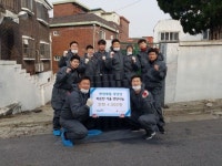 현대제철 양궁단, 과녁도 봉사 활동도 만점