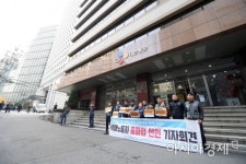 [포토]CJ대한통운 본사 앞 택배 총파업 선언 기자회견