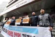 [포토]CJ대한통운 본사 앞 택배 총파업 선언 기자회견