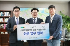 강동구, 사회적경제기업 마켓 ‘강동어울장’ 개최