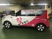 동작구, 이웃과 함께하는 따뜻한 나눔 사업 추진