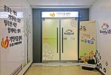 도봉구, 서울 자치구 최초 국비 투입 ‘기억키움 쉼터’ 개소