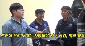 대동공업, 농기계 오래 타는 꿀팁 시리즈…유튜버 농사직방과 제작