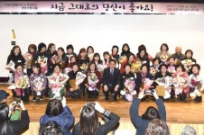  [포토]오승록 노원구청장 ‘이웃사랑봉사단 나눔감사 행사’ 참석
