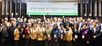 CU, 장기운영 가맹점주 송년회·해외유통탐방 진행