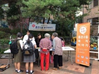 서대문구 홍은2동 찾아가는 복지 상담 인기