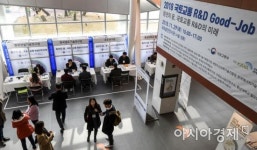 비이피교통개발 | [포토]국토교통 연구개발 좋은 일자리 박람회