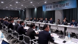 (주)지투제이글로벌 | [포토] K-코스매틱 글로벌 G2 도약을 위한 정책 간담회
