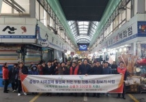 [포토]중랑구 렛츠런 지역경제 활성화’ 행사 개최