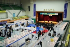  ‘에너지 신산업의 미래’ 동신대 2018 에너지페스티벌 개최