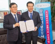 용산 한남동 모던헤리티지 문화거리 조성