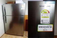 불영암 봉사단체 금천구 어르신 위한 온정 나눠