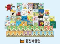 웅진씽크빅, 한걸음 먼저 수학 전집 출시…예비초등생 대상 그림책