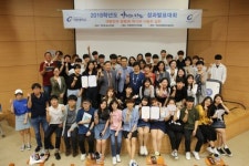 가천대 생명과나눔 성과발표회 연다
