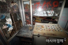 [문호남의 찍고 쓰고]세월 품은 폐놀이공원 용마랜드