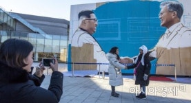 [포토]시민들 눈길 끄는 청와대 사랑채 앞 그림