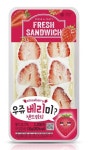 CU, 논산 설향딸기 듬뿍 담은 샌드위치 출시