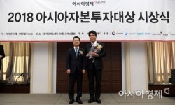 [포토] 미래에셋대우 아시아자본투자대상 IB부문 최우수상