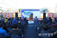 화순군, 광산근로자 복지회관 준공
