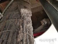 삼성동 대종빌딩 곳곳에 균열…붕괴 위험에도 “직원들은 그대로”