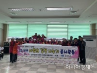 신안군 하의면 ‘사랑의 김장 나눔’ 행사
