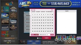 인터넷 로또 구매 허용했더니…복권 사업자만 휘파람?