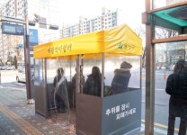 용산구, 한파대책 돌입...한파쉼터 16곳 운영