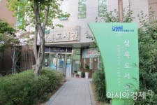 광주 서구 상록도서관, 종합자료실 야간 연장 운영