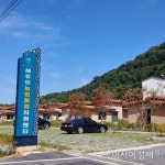 고창군, 체류형 농업창업지원센터 입교생 모집