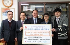 대 이은 부자(父子)의 마포 사랑...