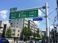 성북구 주민들 인촌로 → 고려대로 선택