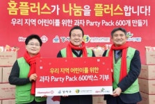 [포토]홈플러스, 소외계층 위한 나눔플러스 박스 전달