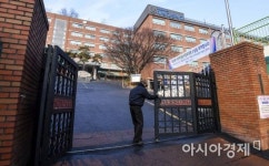 [포토]대성고, 사흘간 임시휴업