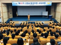 이재열 경기소방본부장 신임 소방공무원 대상 특강