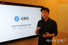 [강소기업 CEO]주 52시간 효율적 근무관리 돕는 시프티
