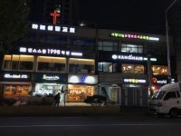 중랑구 동일로 간판 깔끔해져