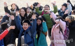 [포토] 신나는 겨울방학이에요