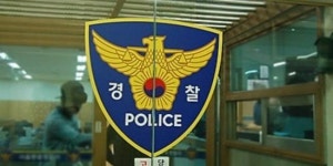 [한승곤의 사건수첩]②제주 ‘살인의 추억’ 9년 전 무슨 일 있었나