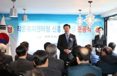 용산구 신흥경로당 리모델링 준공