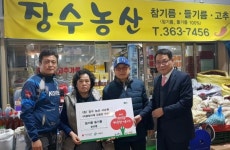 영천시장 장수농산 기초수급가구에 참기름·들기름 800병 기증
