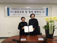 마포중앙도서관-이화여대중앙도서관 지식· 정보 자원 공유