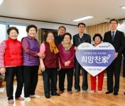 유진그룹, 경로당 노후시설 개선 봉사활동