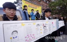 [포토] 추모사하는 장곡중학교 학생들