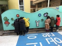 동작구 상도4동 어린이들 위한 골목공원 조성