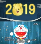 애니원 연말연시 ‘잘가! 황금 댕댕이’, ‘안녕! 황금 꿀꿀이’ 특집