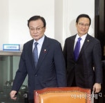 [포토] 더불어민주당, 2018년도 마지막 최고위