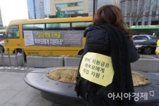 [포토]사립유치원 광화문광장 기습시위