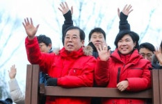 [포토]조은희 서초구청장 ‘우면산 소망탑 정상’서 새해 해맞이